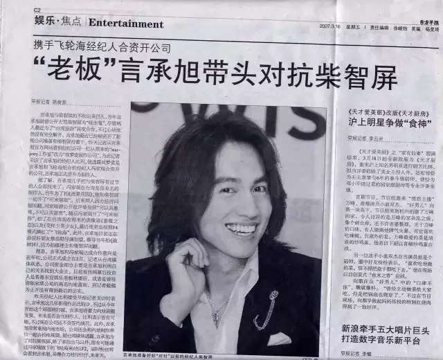 捧谁都红，偏偏挑女婿的眼光不行？