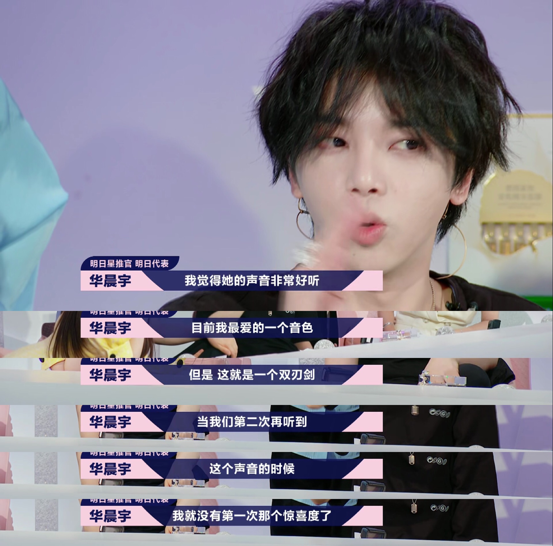 by2没拿六星，龙丹妮解释引争议，洪一诺成黑马，battle得第一