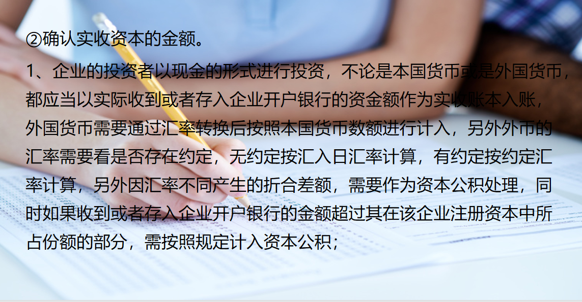 工业会计实操做账案例汇总，一起来学习