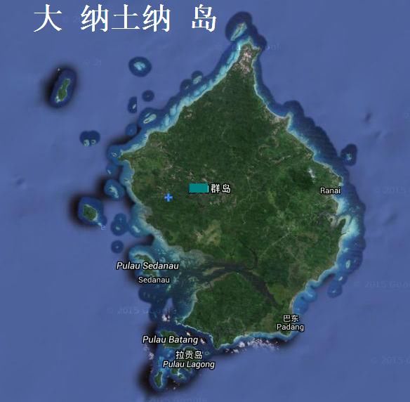 纳土纳群岛主权归属 蒙古11次提出并入中国-春风号