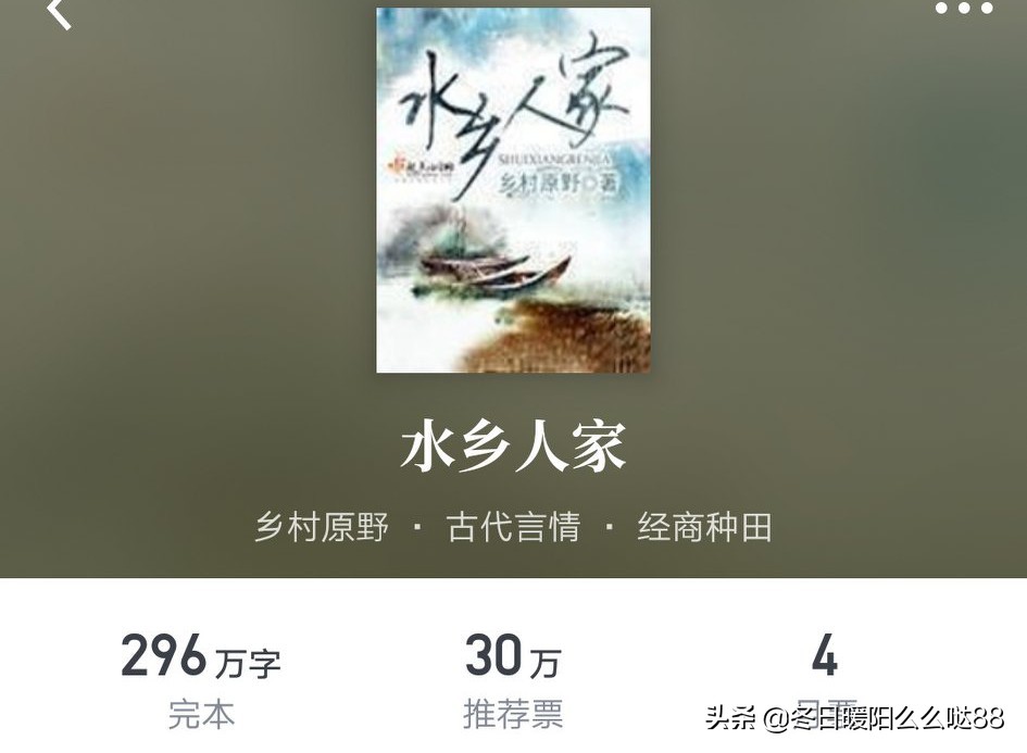 十部令人回味无穷的完本古代言情小说推荐