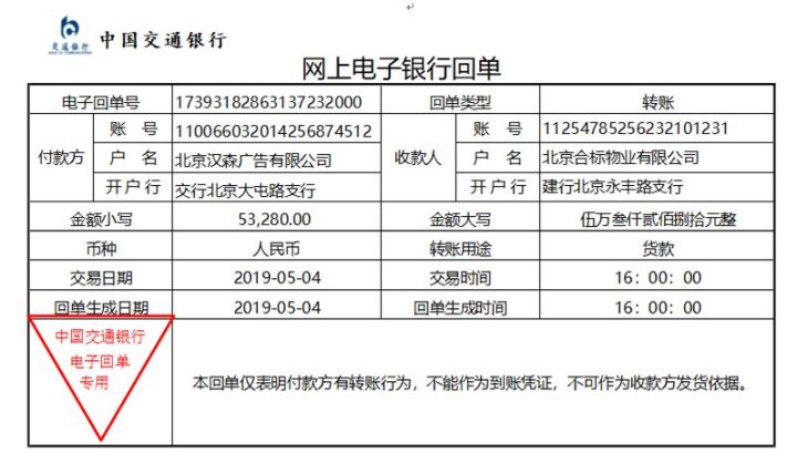 广告会计兼职：15分钟报税实录+31页账务处理实训，送给有缘人