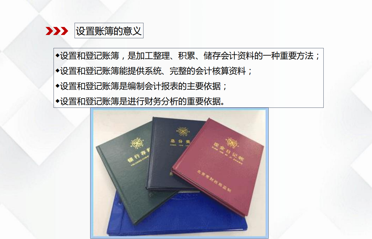 手工全盘账不会？老会计教你做手工全盘账，超全收藏版