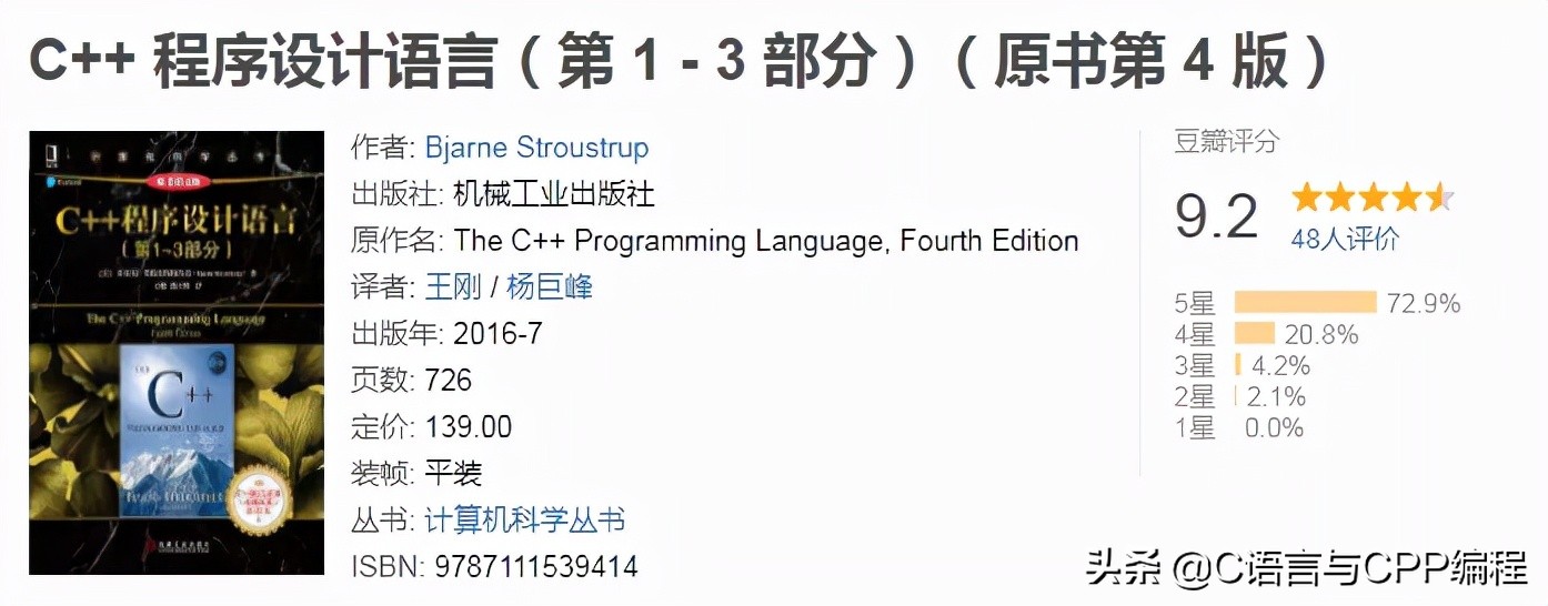 计算机专业大佬们的书单