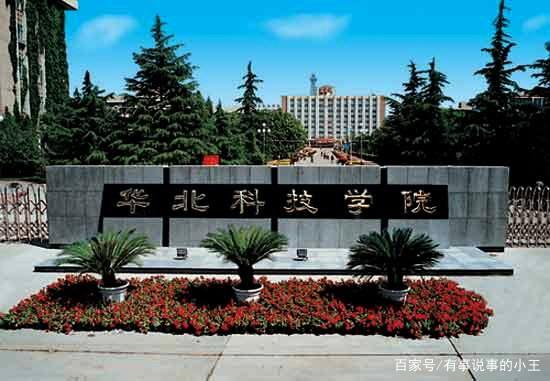 有实力有背景的10所二本院校