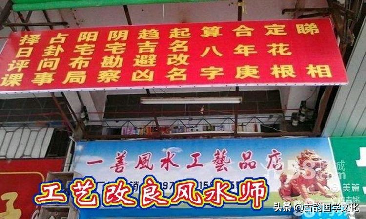 曾仕强警惕我们：风水大师各显神通，把预测摆到股市上！