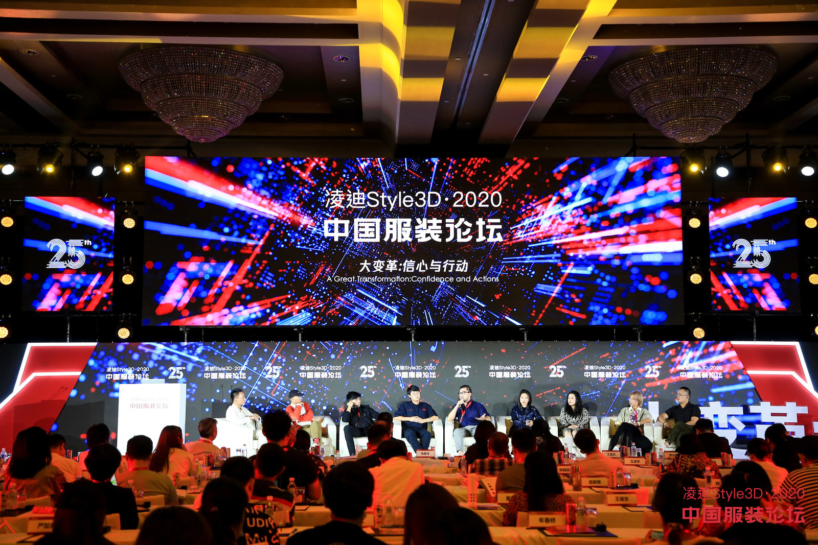 现场直击丨论坛对话：青春行动派思享