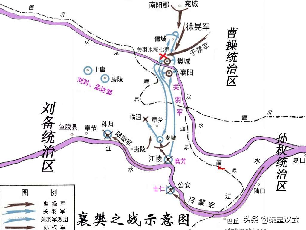 关羽失荆州不迅速撤往益州，为何故意在荆州绕圈子？麦城考古揭秘