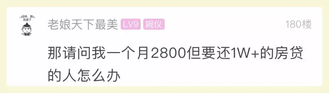 90后小伙晒工资表火了！收入这么高，为何还要借钱过日子？