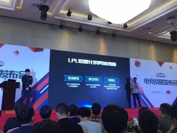 主客場制是指什么（主客場賽制將使電競離傳統體育更近一步）