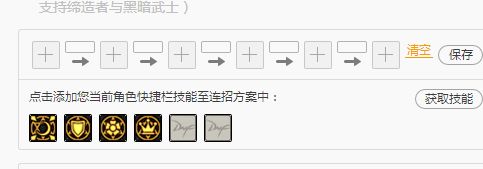 解放双手！DNF召唤一键召唤教程