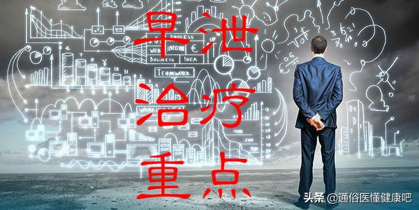 延时助勃的药物哪一种好 早泄如何治疗