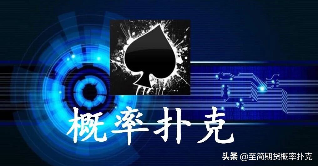 「价格技术」期货投资分析（期货投资有哪些技术）