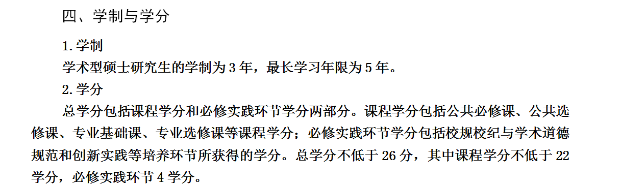 “奔驰女”高露，长春理工大学硕士没有毕业，研究生毕业有多难？