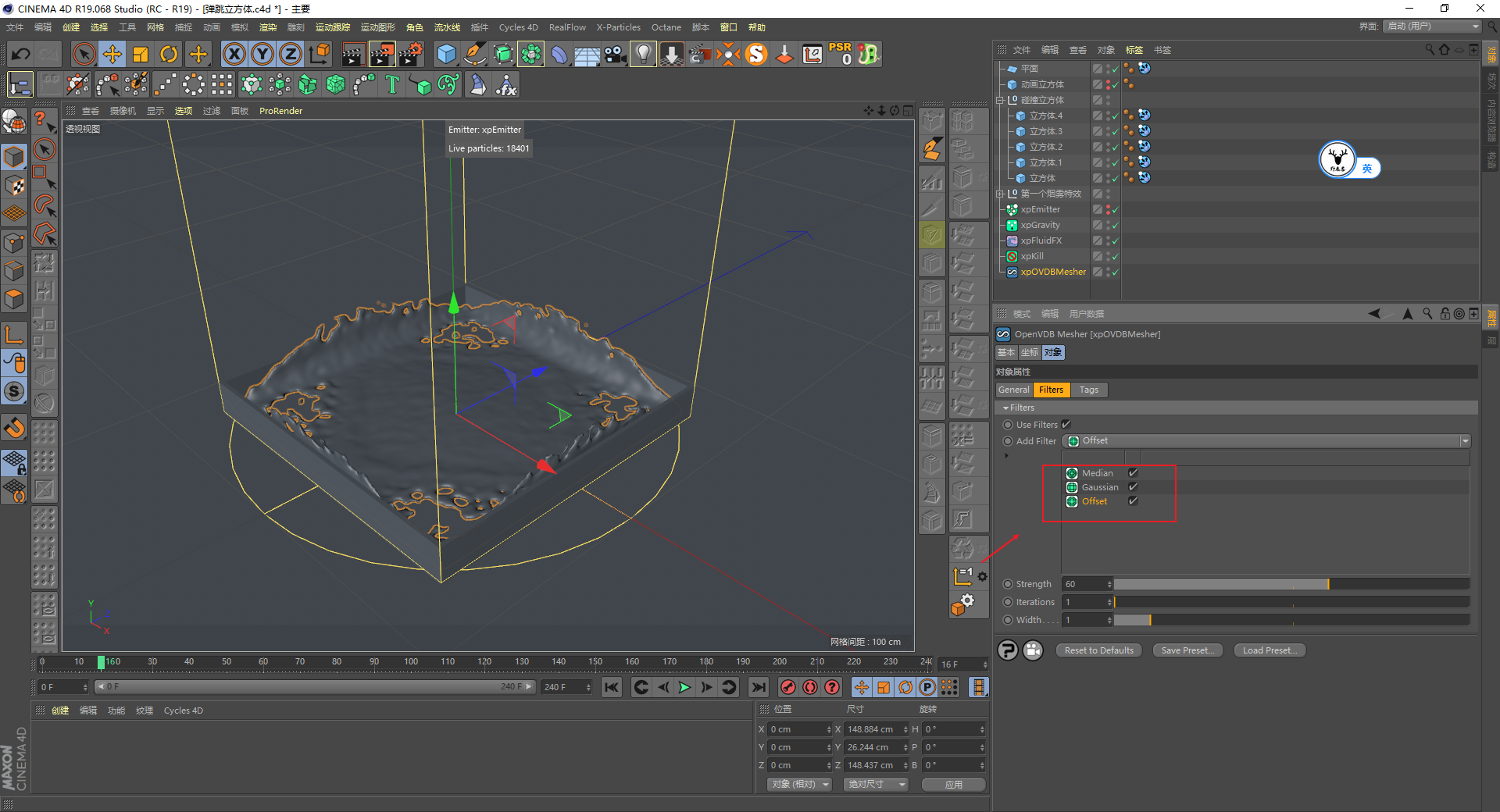 （图文+视频）C4D野教程：趣味弹跳立方体制作全过程