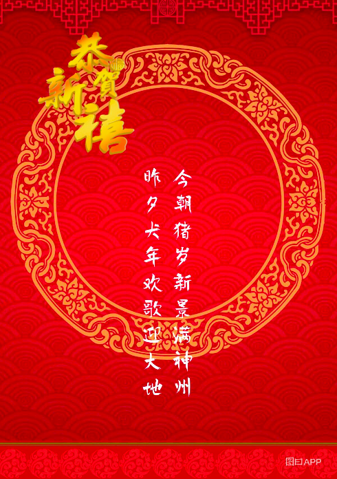 制作春節(jié)等節(jié)日賀卡？用手機(jī)就能輕松搞定！