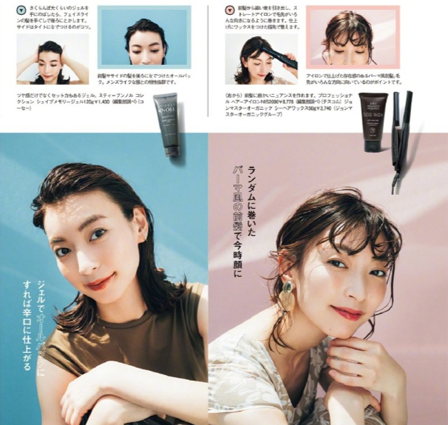 40岁女人千万不要剪超短发，太显老！这5款“短发”才适合你