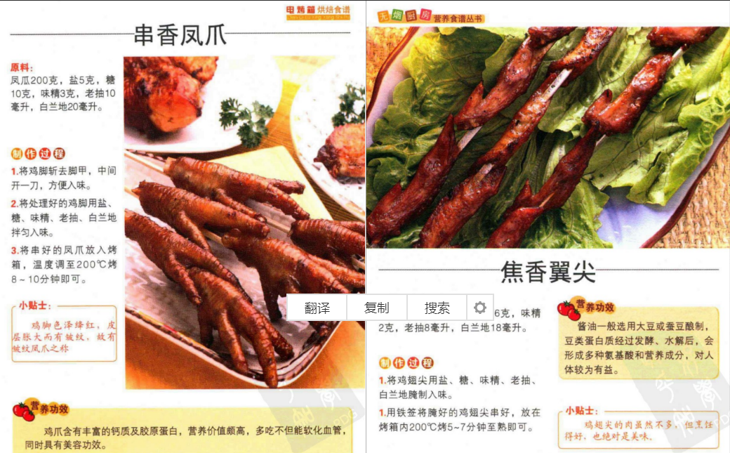 蛋糕烤箱,蛋糕烤箱溫度和時間