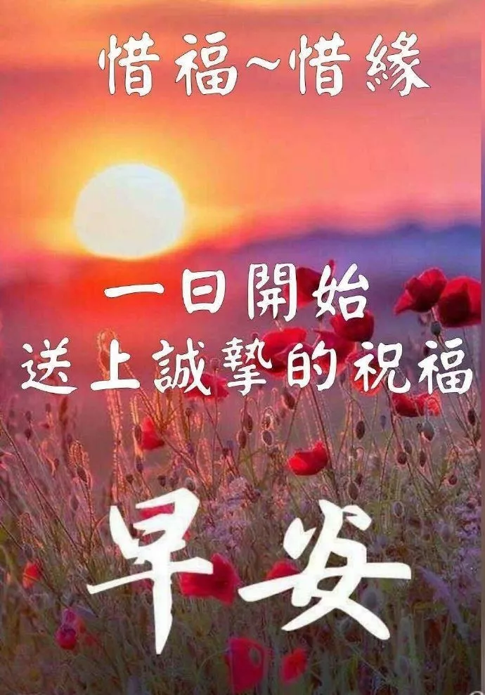 心若在，梦就在！做一个有梦想的人，早安