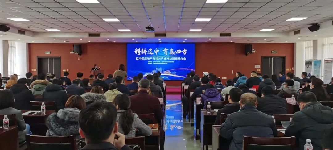 辽中房产,辽中房产局不动产大厅电话