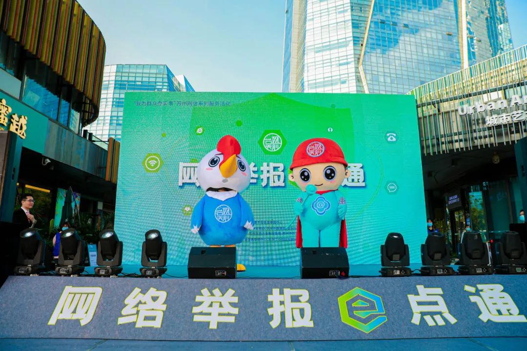 苏州交通违章网,苏州交通违章网上处理自助平台