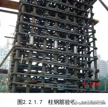 「施工技术」主体结构工程实体质量精细化图集，图文展示