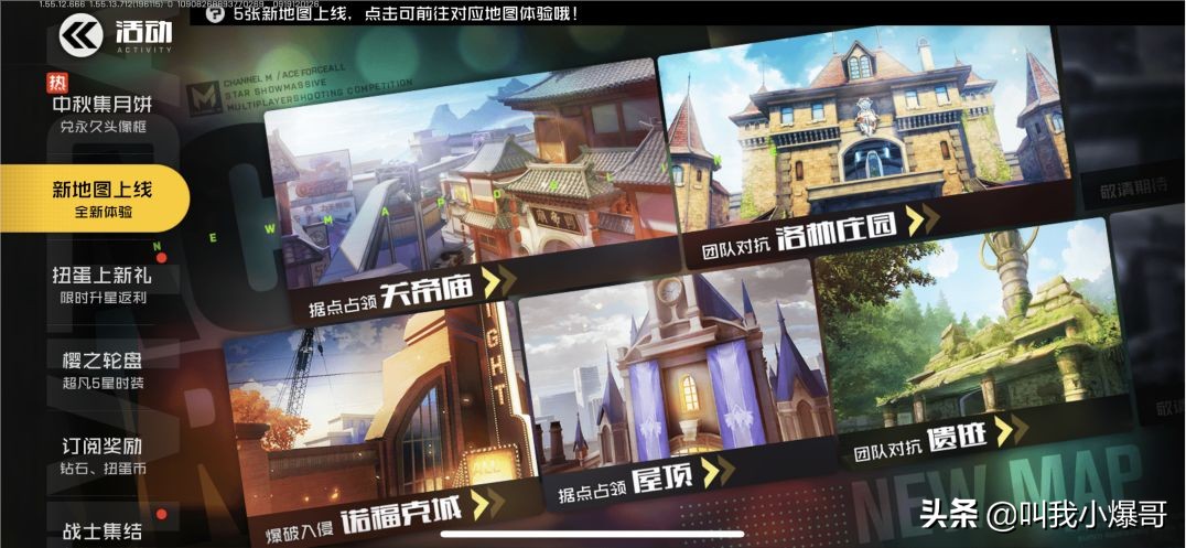 「盘点向」2019年度十大热门、新奇手游，跟你心中的一样吗？