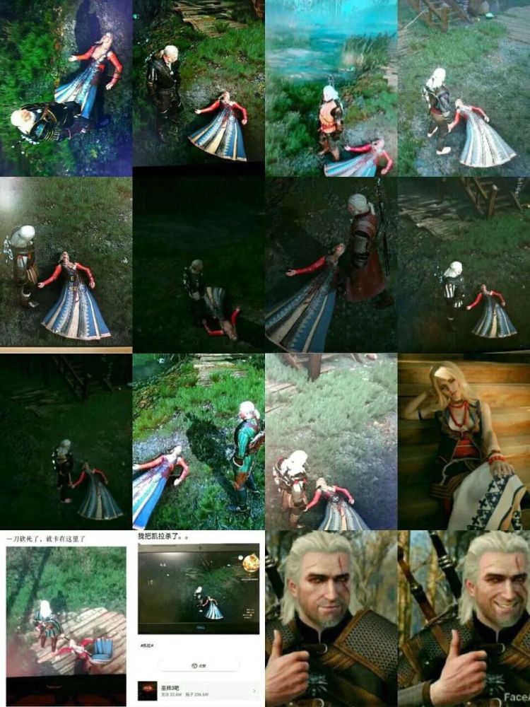 《巫师三：狂猎》中玩家的好友凯拉·梅兹为何频频被玩家所杀
