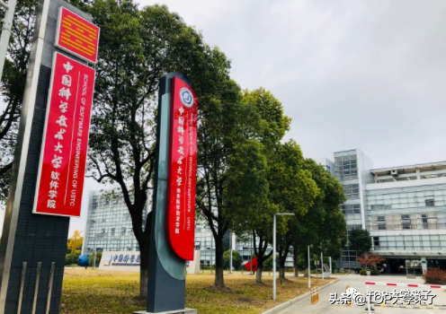 中科大苏州高研院规划：设置5个学院，在校生拟定6000人