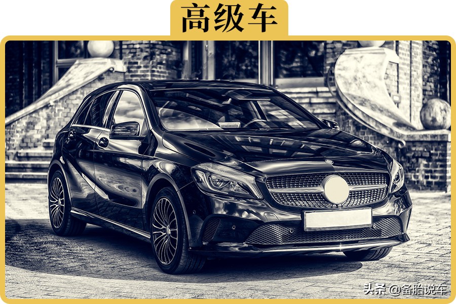 租车奥迪A4一天多少钱？开30万车的人一般有多有钱？