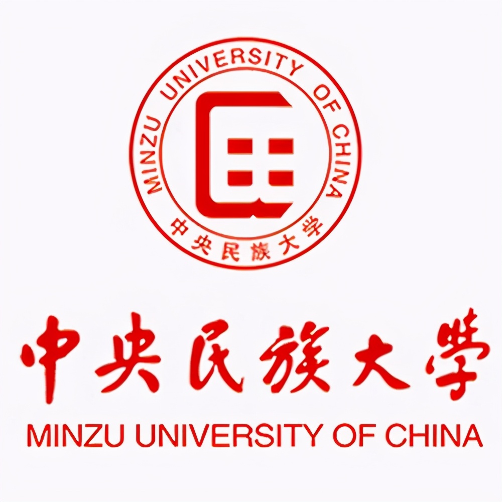 中央民族大学文物与博物馆22考研348文博综合题型范围参考书干货