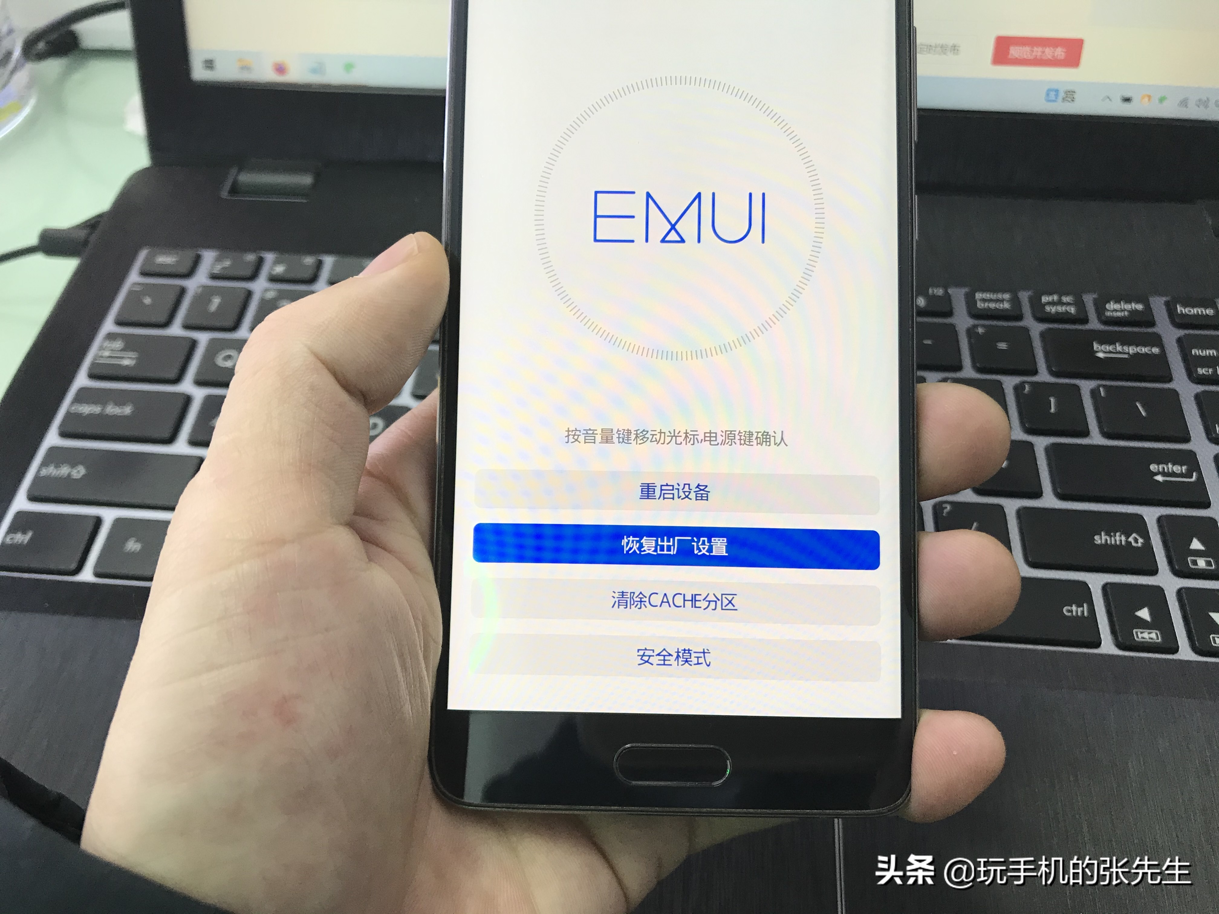 华为手机如何恢复出厂设置华为手机恢复出厂设置如何操作