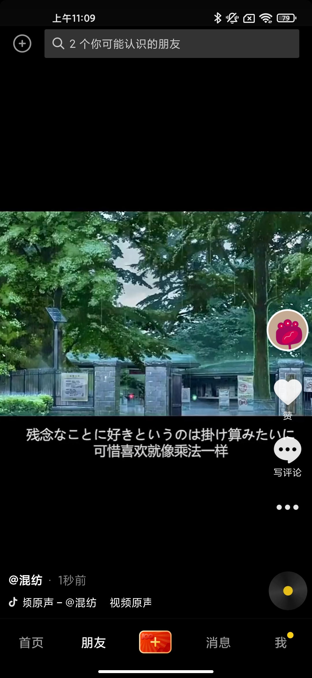 探秘HDR：西瓜、抖音是如何做到让视频的画质堪比影院大片的？