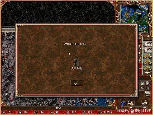 盘点英雄无敌3死亡阴影版的几种兵种〔复活〕方式