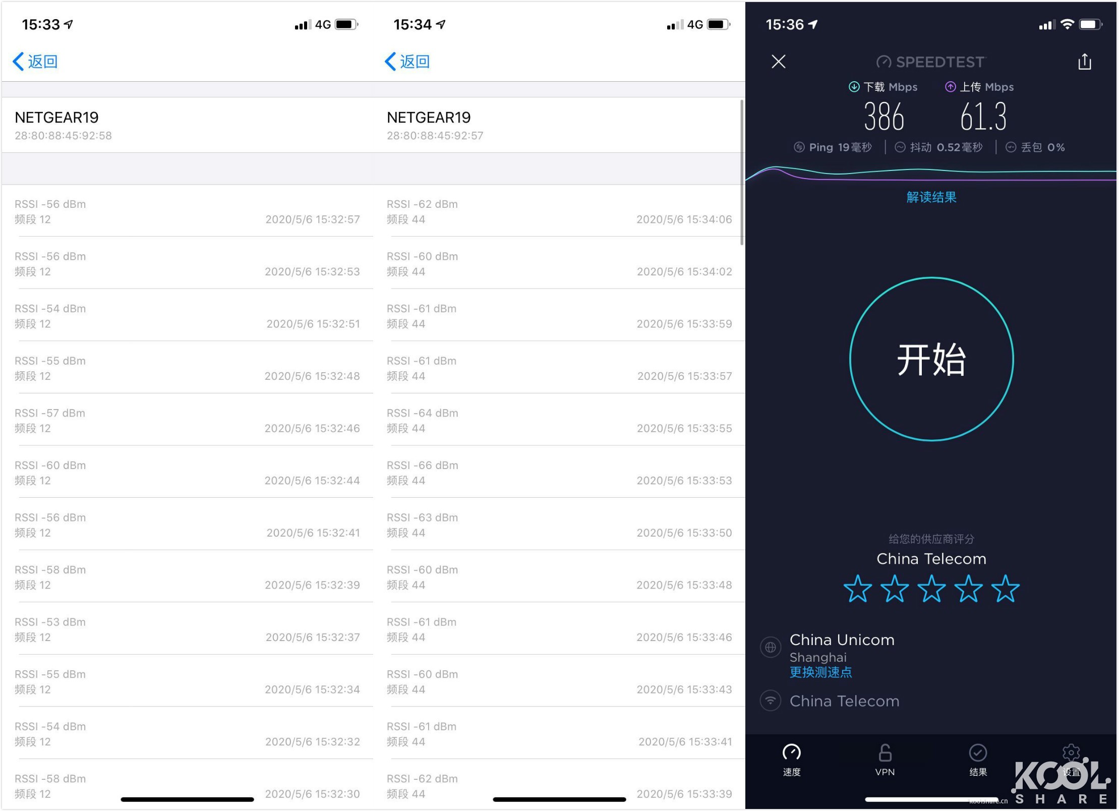 全屋WiFi 6时代，NETGEAR夜鹰Mesh WiFi 6系统MK63开箱拆解评测