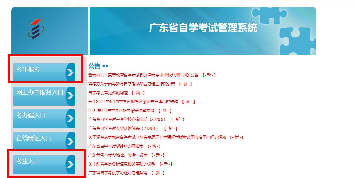 任何说“自考包过”的培训机构，都别信！考生专升本要靠自己