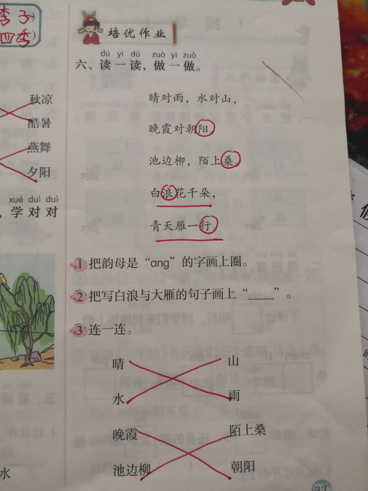 ǰǺ֣(shi)-Ʊ֪ʶѧϰ