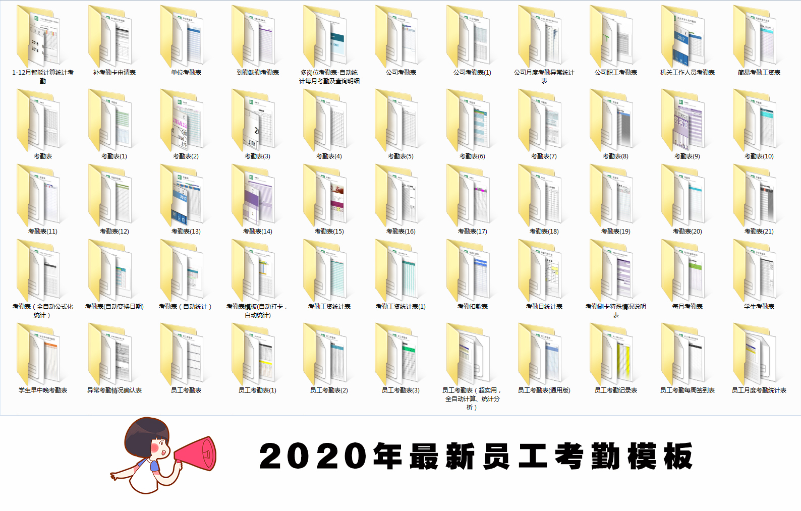 2个方法，分分钟搞定格式不同的对账