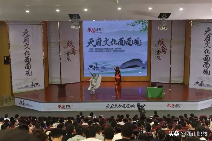 成都工贸职业技术学院2019年征集志愿，四川150分上考生即可填报