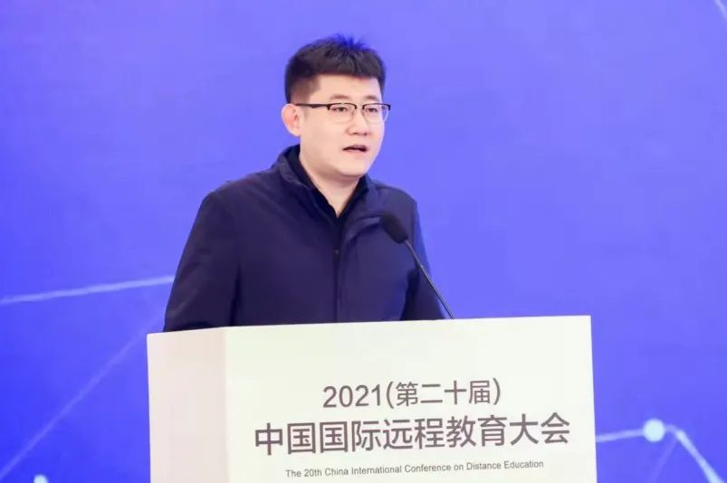 大会现场直击丨重整行装再出发，学历继续教育将迎大改革