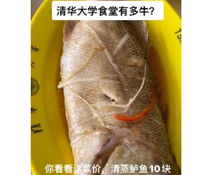 清华大学食堂图片，清华大学食堂图片