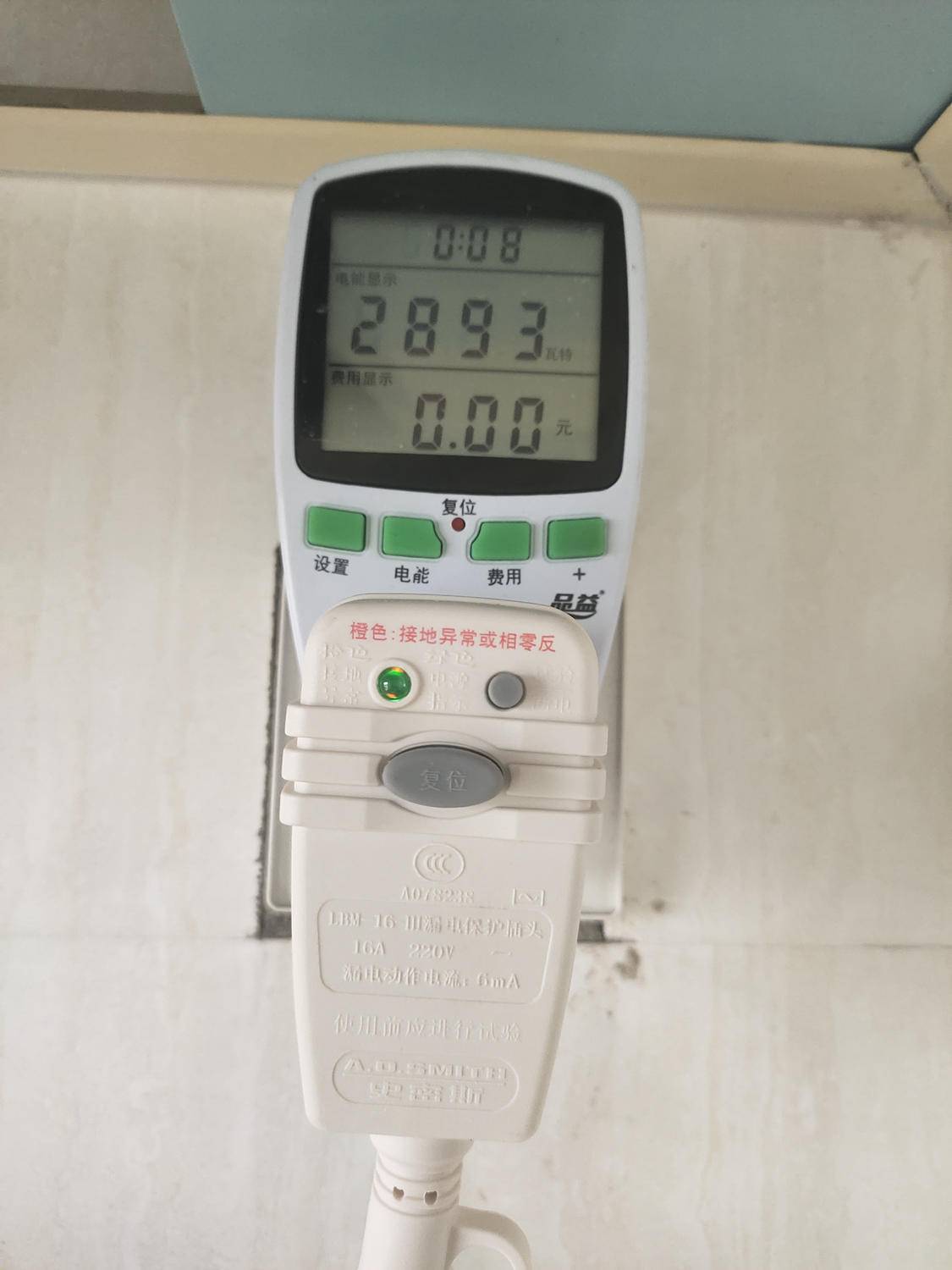 升温快保温强，无需更换镁棒-史密斯60升电热水器E60MDF