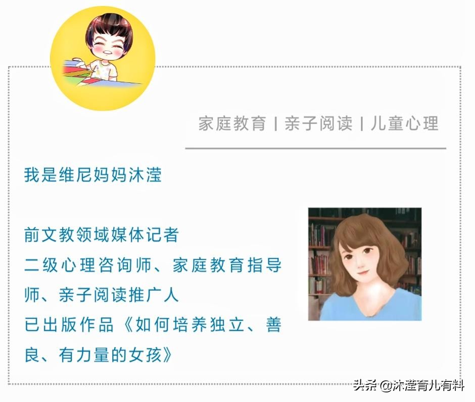2019年亲子共读千册童书，10套系列书复读率较高，适合4-6岁孩子