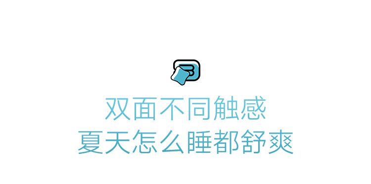 夏日一床艾，寒湿甩走人得劲，舒爽一整夜