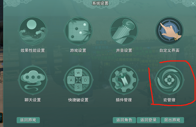 剑网3PVE入门保姆级攻略：从萌新到副本大佬，这些细节你知道吗？