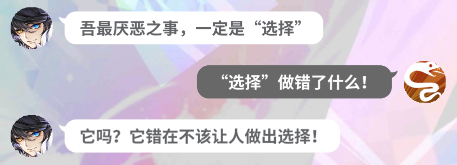 盘点ACG圈那些中二度爆表的台词 萌新：每一句都尴尬到坐立不安