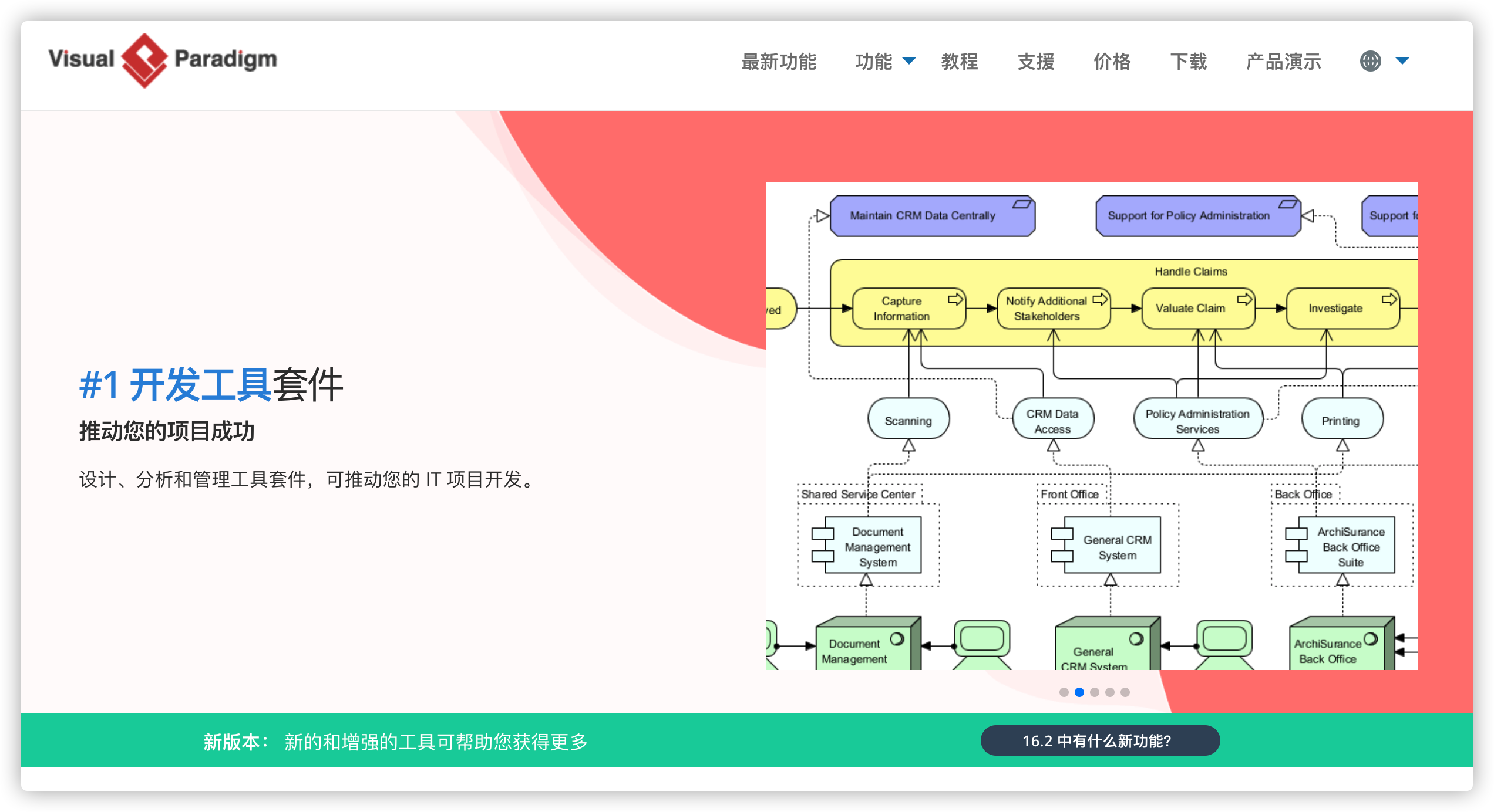 我的Mac上都有什么软件？