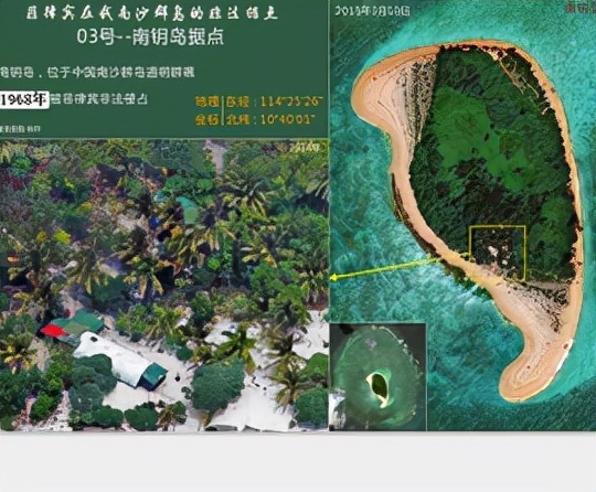 南海十大自然岛礁及其现状