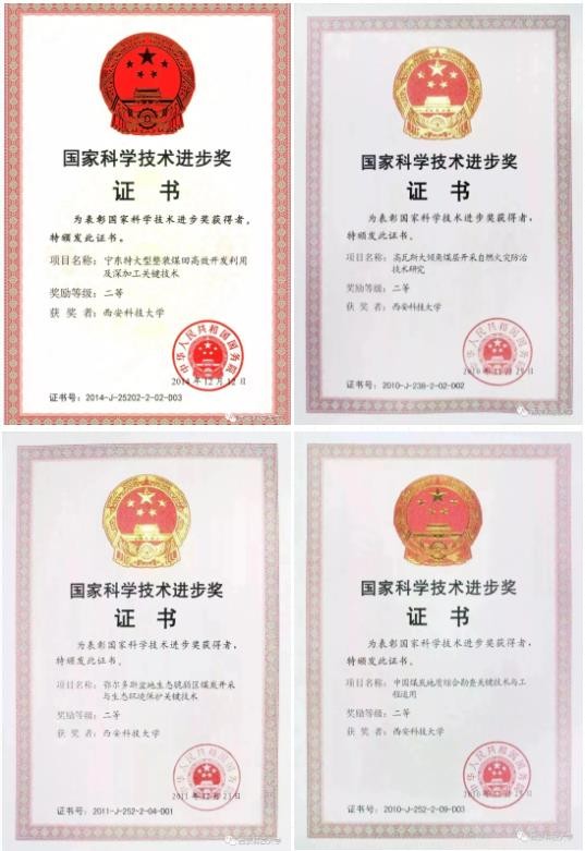 牛气！陕西这所高校一年走出3位院士，其中2人还是一个班