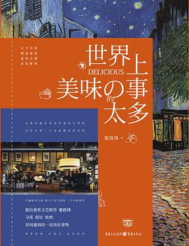 重庆出版集团携三百多本畅销精品来到上海书展